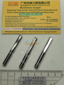 双刃直槽铣刀 高效精密的木工与密度板加工利器