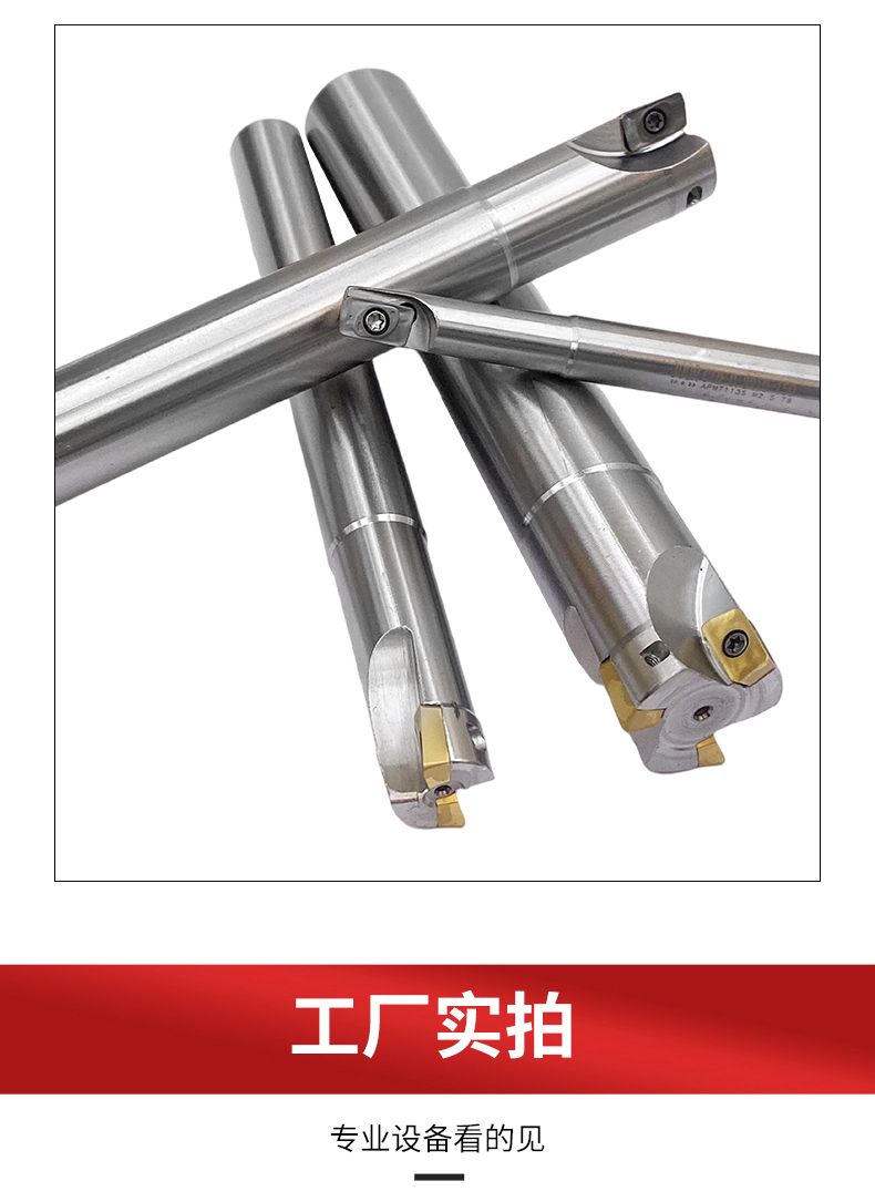 特价R300-APMT1135R0.8通用型加硬数控刀杆与刀片详解 定义机加工新标准
